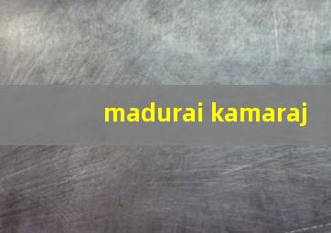 madurai kamaraj